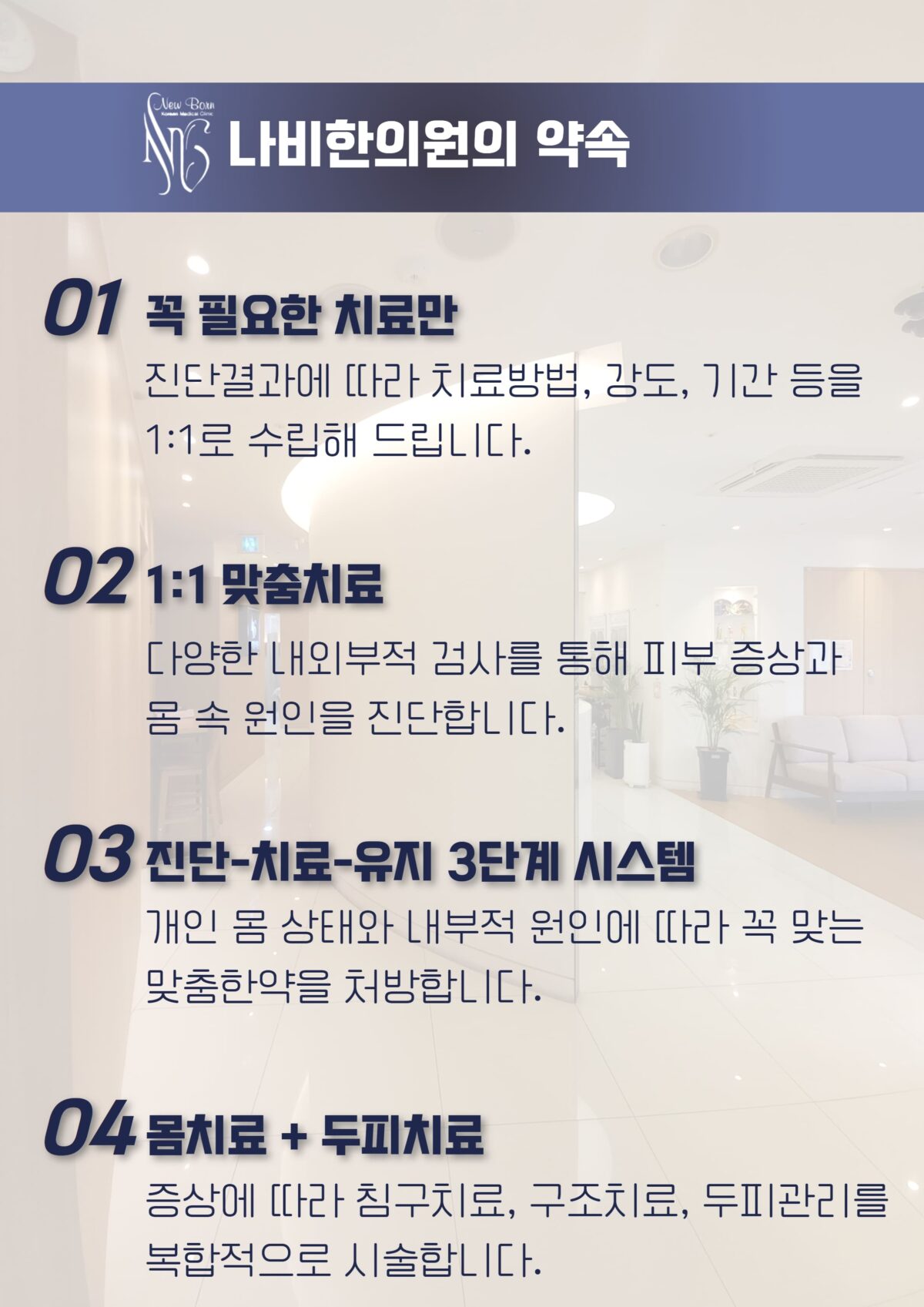 여성탈모약