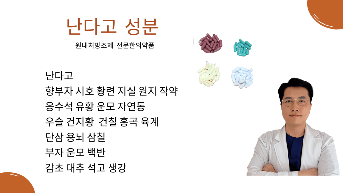 부산