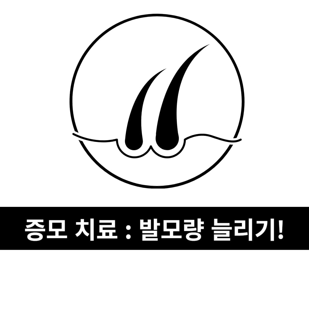 부산탈모병원